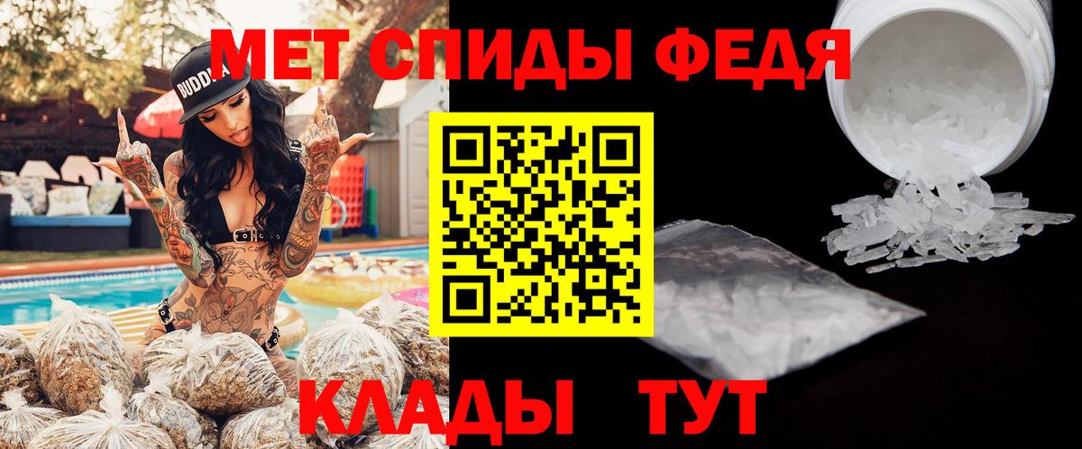 Amphetamine 98%  Амфетамин  Сосновый Бор  АМФ  Вход с VPN 
