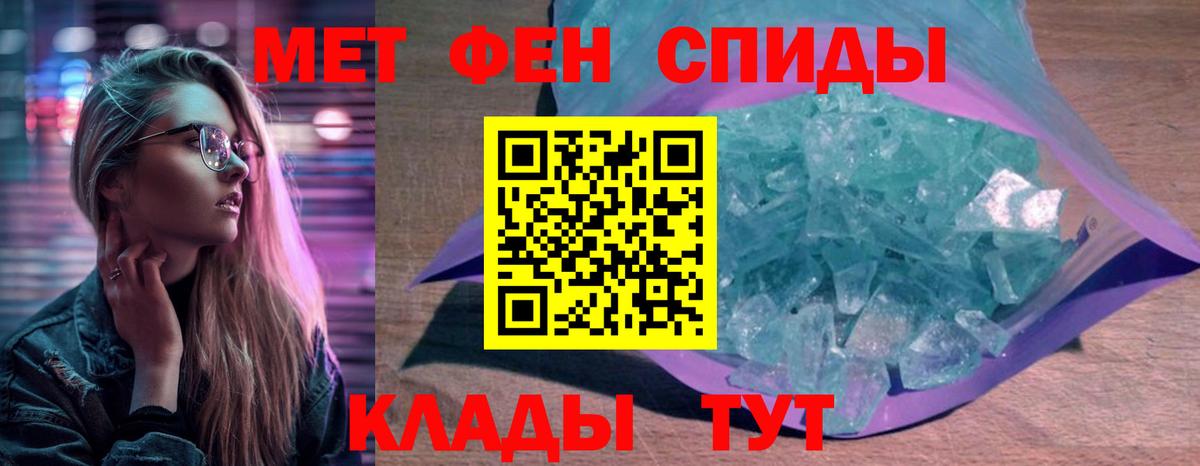 Amphetamine Premium Сосновый Бор
