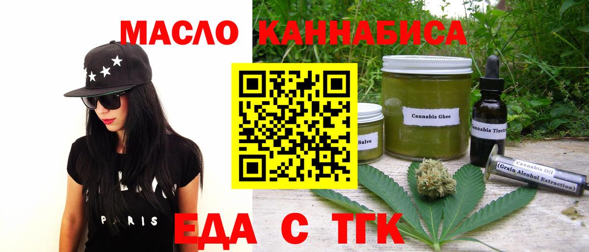 LSD-25 Сосновый Бор