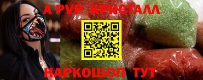 индика Чебаркуль
