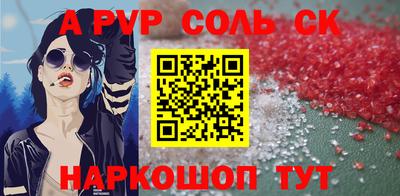 сатива Чапаевск
