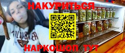 сатива Чапаевск
