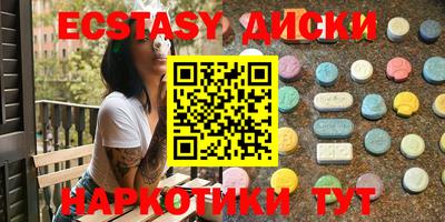 сатива Чапаевск