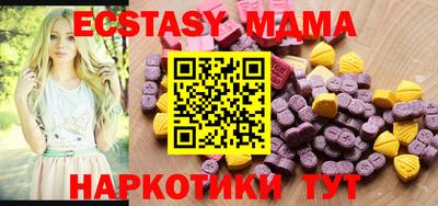 сатива Чапаевск