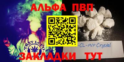 сатива Чапаевск