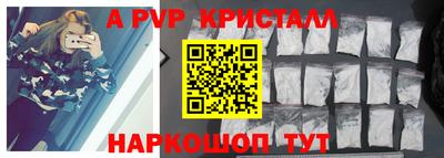 сатива Чапаевск