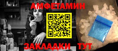 сатива Чапаевск