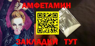 сатива Чапаевск