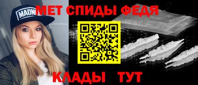 MDMA Premium VHQ Чебоксары
