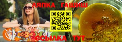 индика Чебаркуль
