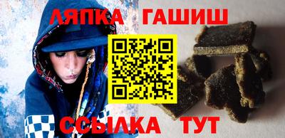 сатива Чапаевск