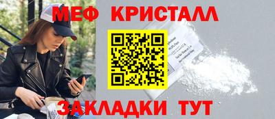 индика Чебаркуль