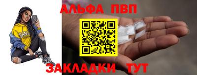 индика Чебаркуль