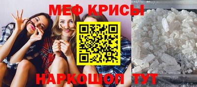 индика Чебаркуль