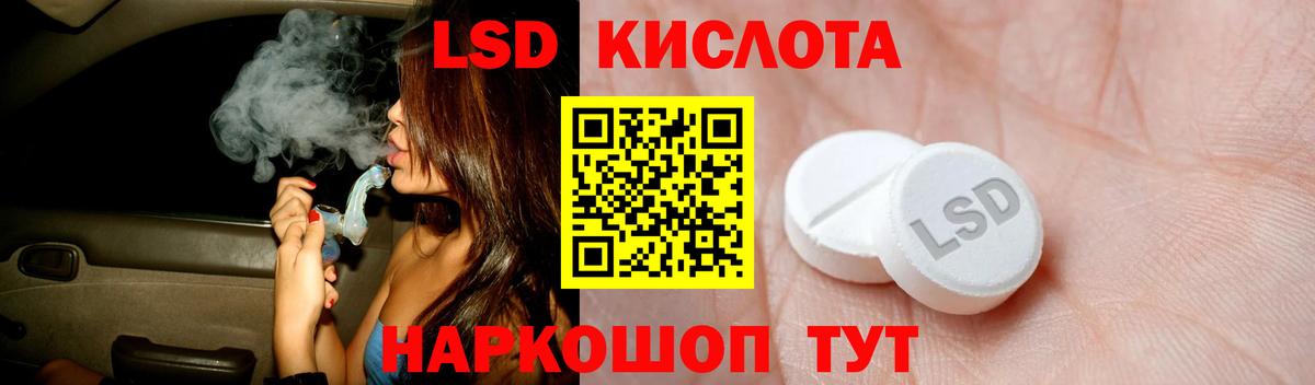 Сосновый Бор  mega   Лсд 25 экстази ecstasy  Вход с VPN  LSD-25 экстази ecstasy 
