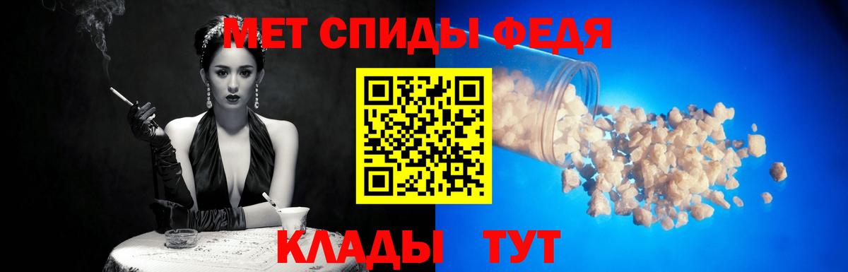МЕТАМФЕТАМИН винт Сосновый Бор