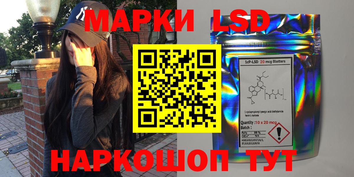 Гашиш  КОКАИН  Вход с VPN  Сосновый Бор  МЕТ  Магазин наркотиков  Лсд 25  Конопля  Мефедрон   ГАШИШ 