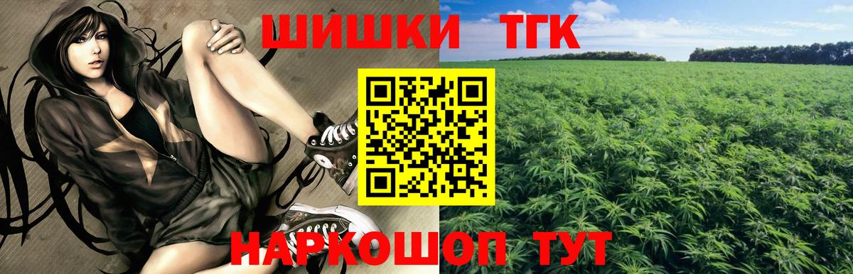 Сосновый Бор  Бошки Шишки Amnesia  Вход с VPN  МАРИХУАНА планчик 