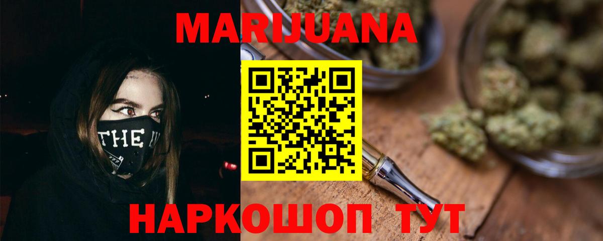 Бошки Шишки SATIVA & INDICA Сосновый Бор